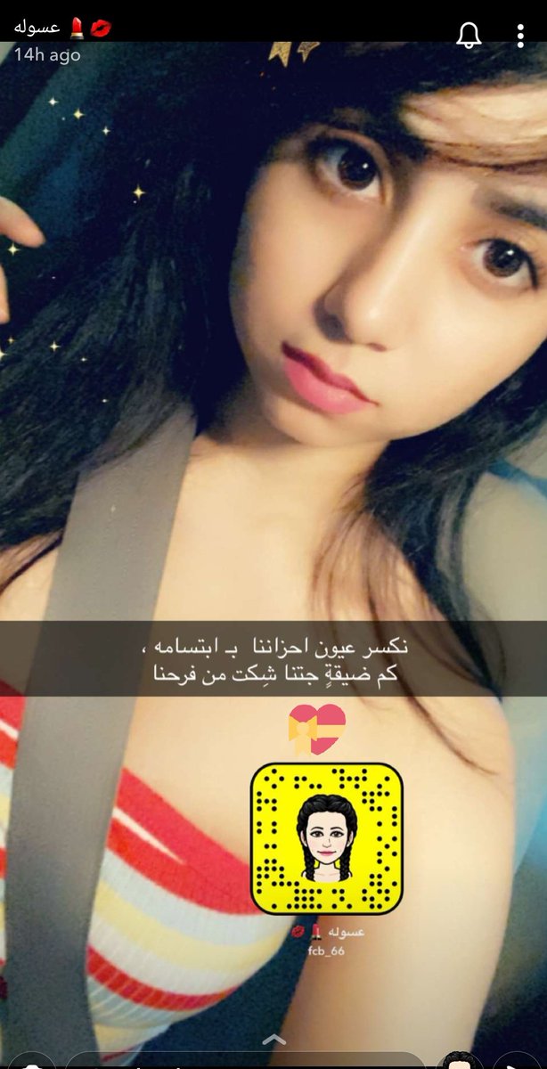 B__M_E's tweet photo. #تخيل_البنت_بدون_مكياج تطلع جميلة بابتسامتها، الابتسامه نص الجمال #الجمال_المغربي الجميله #عسوله https://t.co/9NBEYT5FR8