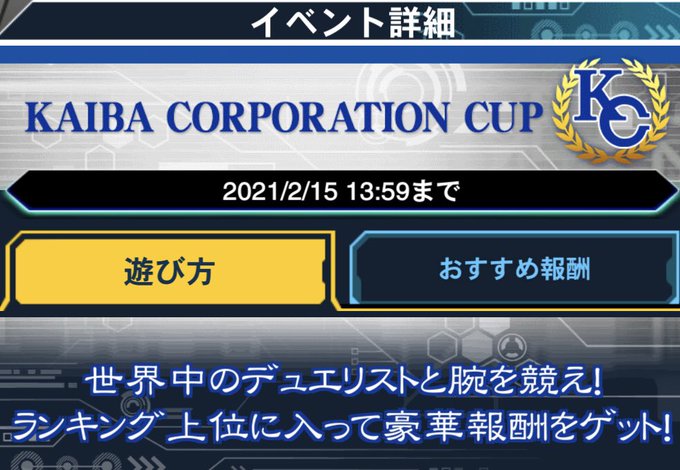 Kcカップのtwitterイラスト検索結果