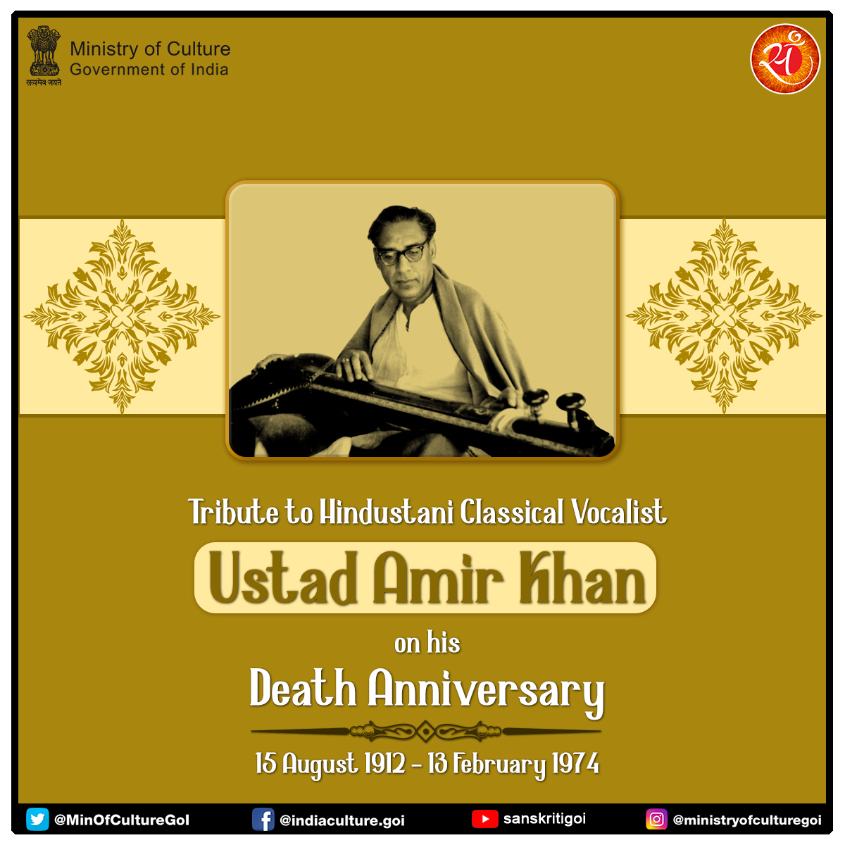 Remembering the legendary Ustad Amir Khan on his death anniversary. Born with a phenomenal voice, his magic continues to mesmerize the listeners with his great creations of soulful classical melodies. <a href="/prahladspatel/">Prahlad Singh Patel ( वृक्ष से जल, जल से जीवन)</a> <a href="/secycultureGOI/">Secretary Culture, India</a> <a href="/PMOIndia/">PMO India</a> <a href="/PIBCulture/">PIB Culture</a> <a href="/pspoffice/">Office of Shri Prahlad Singh Patel</a>