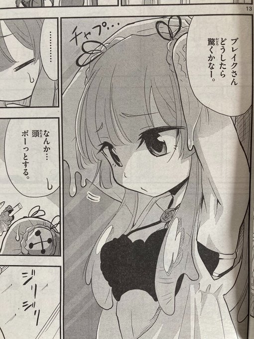 アキサワリョウタ 2巻発売中 さん の最近のツイート 8 Whotwi グラフィカルtwitter分析 アキサワリョウタ 2巻発売中 さん の最近のツイート 8 Whotwi グラフィカルtwitter分析
