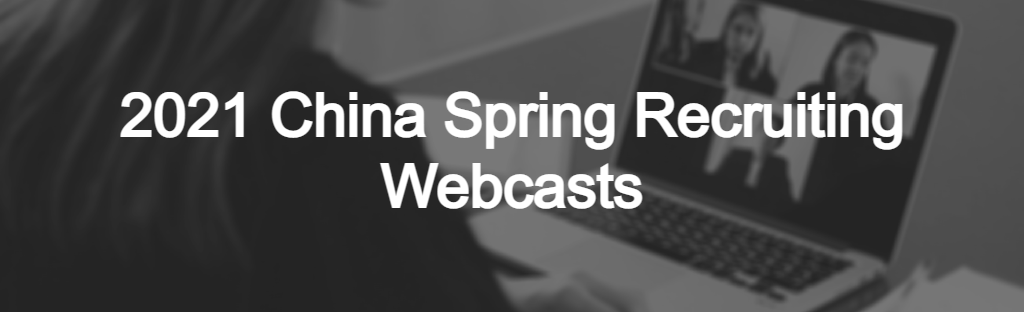 China Higher Ed tweet media