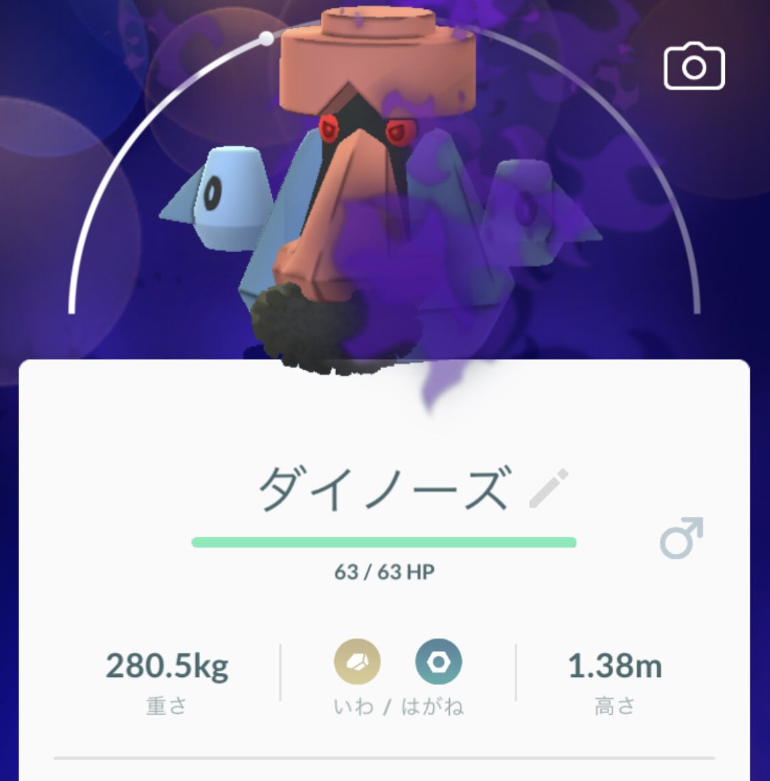 K ケイ やっとマグネット炊いてるポケストと遭遇しシャドウダイノーズ確保 ポケモンgo こいつだけのためにマグネット使いたくないからな T Co 5hxlgus3zd Twitter K ケイ やっとマグネット炊いてるポケストと遭遇しシャドウダイノーズ確保 ポケモンgo こいつだけのためにマグネット使いたくないからな T Co 5hxlgus3zd Twitter