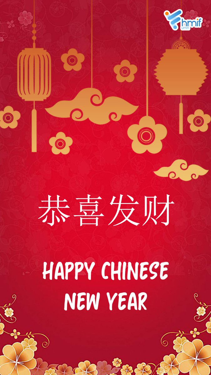 Hello HMIFellas!
Kami seluruh anggota HMIF mengucapkan Selamat Tahun Baru Imlek bagi teman-teman yang merayakan! Semoga teman-teman diberikan rezeki yang melimpah dan mimpi teman-teman dapat tercapai di tahun ini!