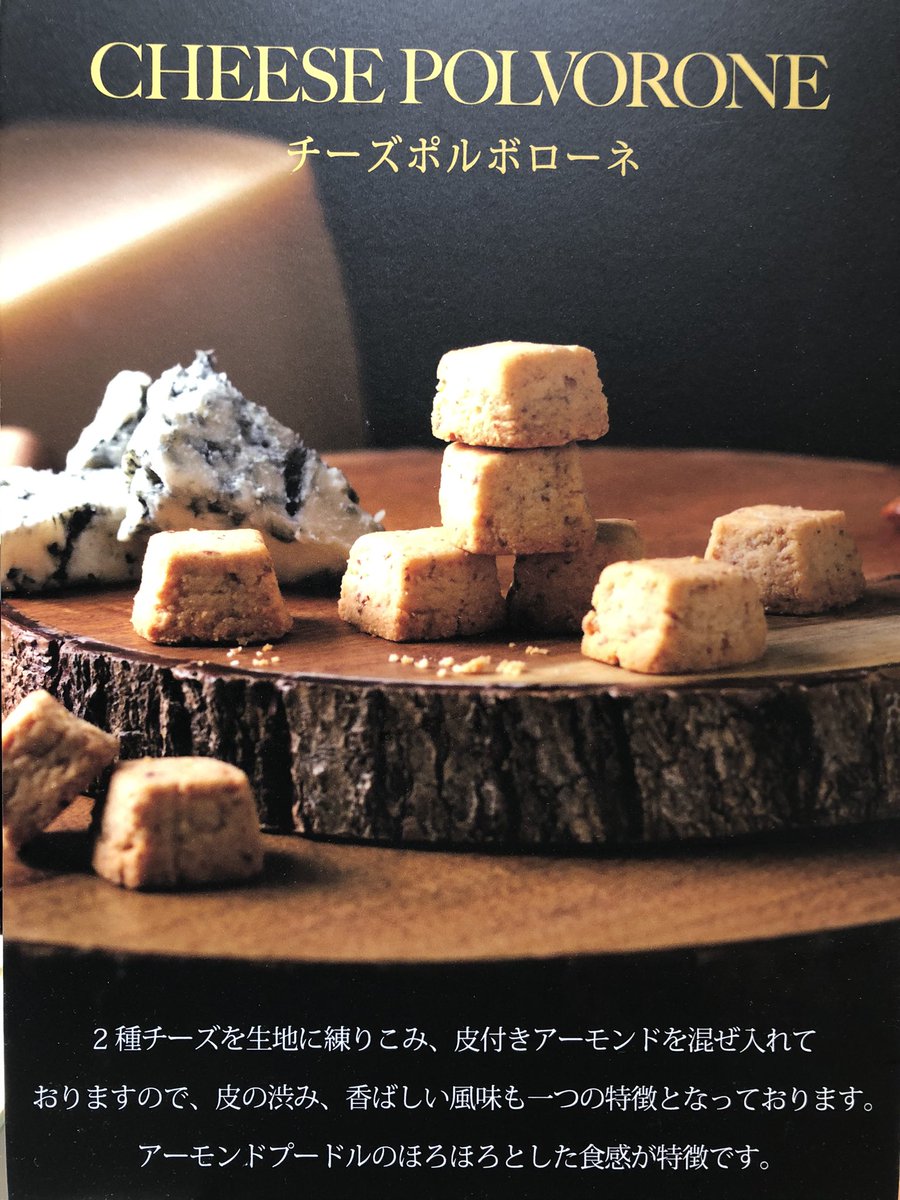 甘くないバレンタイン