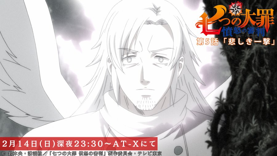 七つの大罪 十戒 エスタロッサの正体は 強さや 過去に起こった出来事など徹底解説 Ciatr シアター