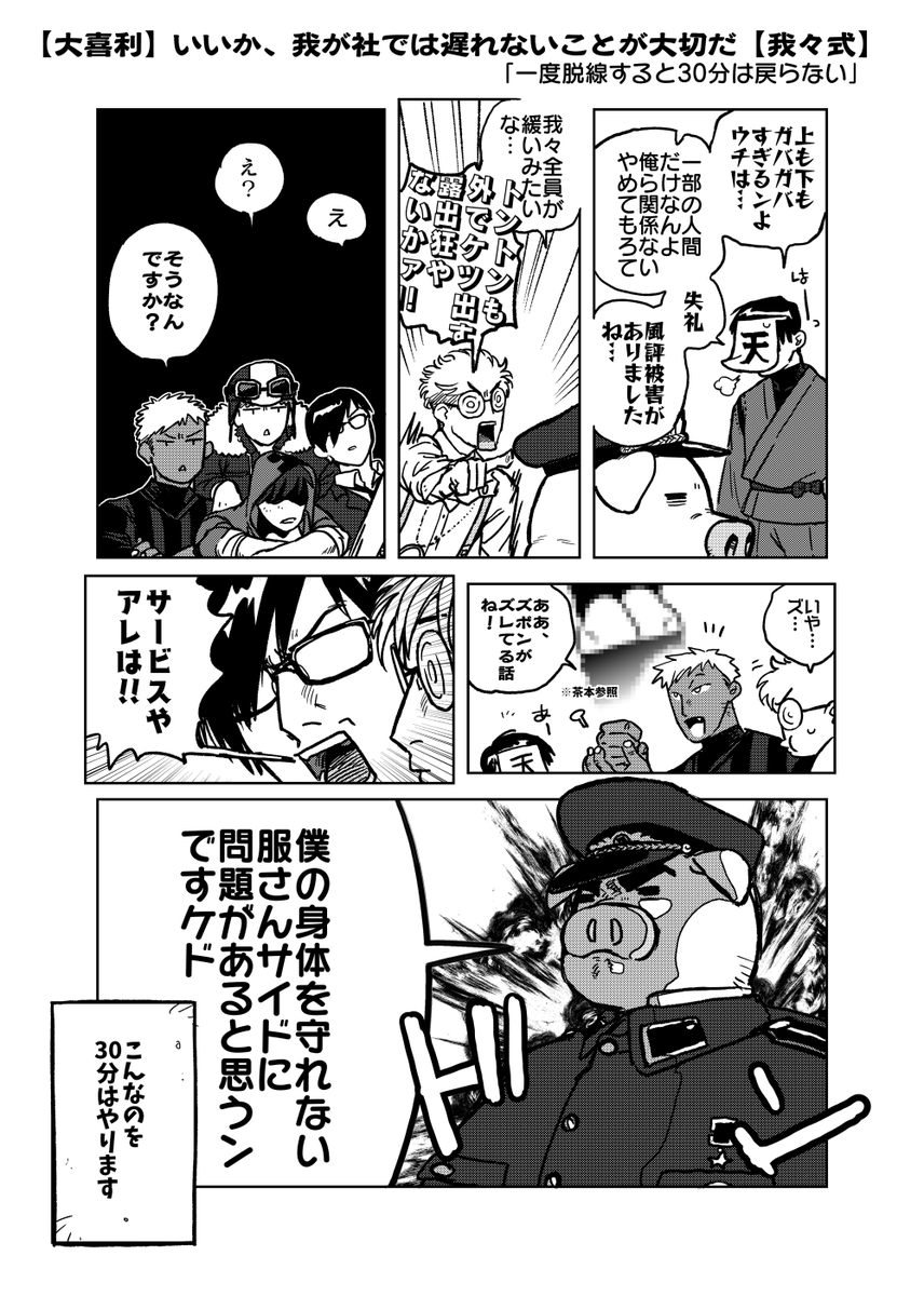 https://t.co/BrVurBy4AJ 