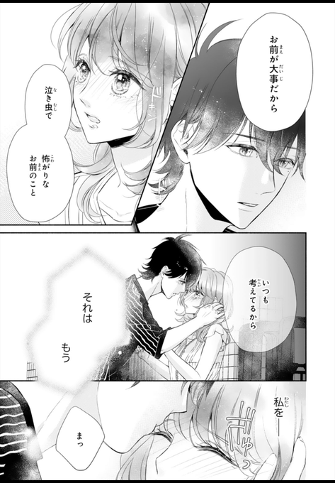 銀南ナナのtwitterイラスト検索結果 銀南ナナのtwitterイラスト検索結果