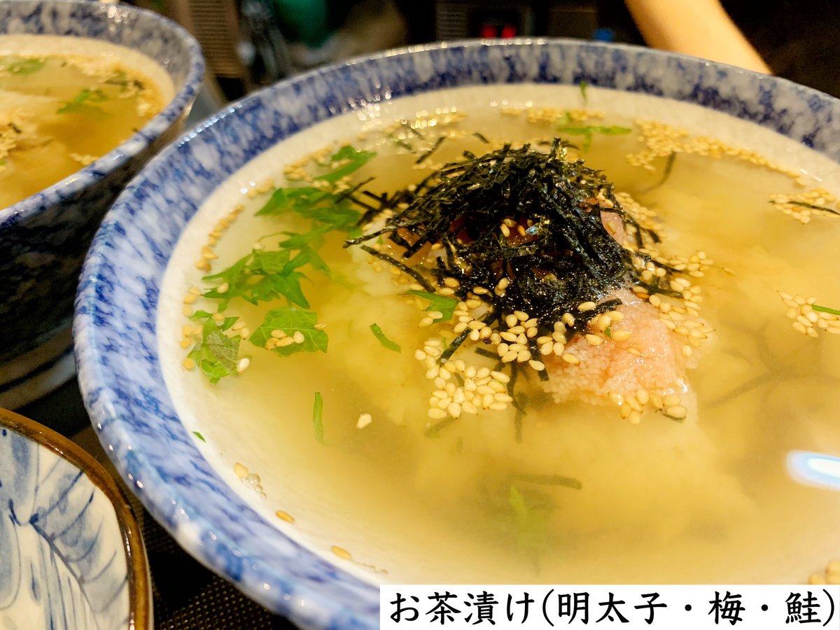 和風居酒屋 都 横浜西口 Miyako Y 215 Twitter