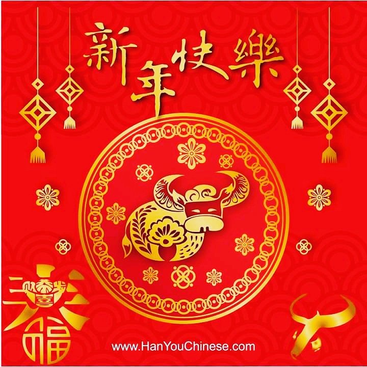 HanYou2011's tweet photo. 祝大家 新年快樂、恭喜發財、身體健康、萬事如意、病毒都跑光。😁
Zhù dàjiā xīnnián kuàilè, gōngxǐ fācái, shēntǐ jiànkāng, wànshì rúyì, bìngdú dōu pǎoguāng.
Wish everybody Happy New Year, Congratulations on getting rich, good health, all the best, the virus is gone. https://t.co/3jDa5Aa9lo