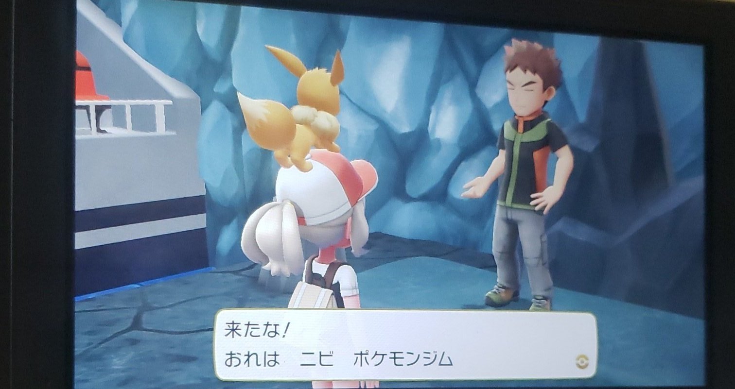ピロリ菌 久々にピカブイ始めて トキワの森でビードルかフシギダネの色違いが 欲しくて粘ってるけど 全く出ないのでイライラしてきたから 気晴らしにタケシ倒しに来た笑 ピカブイ 色違い1匹でてくれないとあつもりにいけない T Co Y7eok22y2i