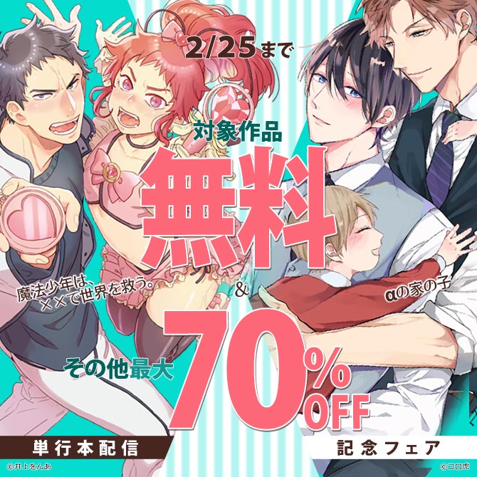 Aの家の子のtwitterイラスト検索結果