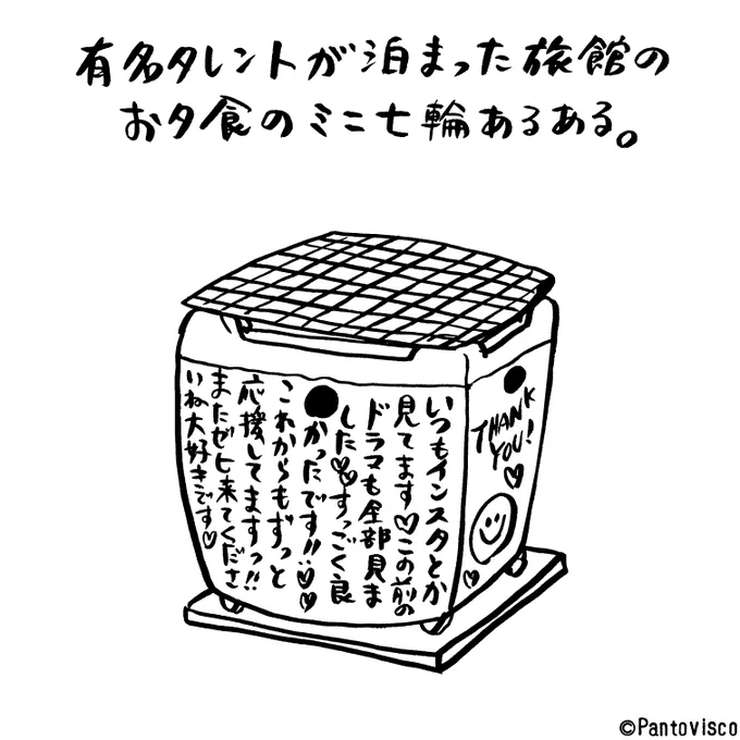 個人的に好きなネタだけどあまり伸びなかった作品。 