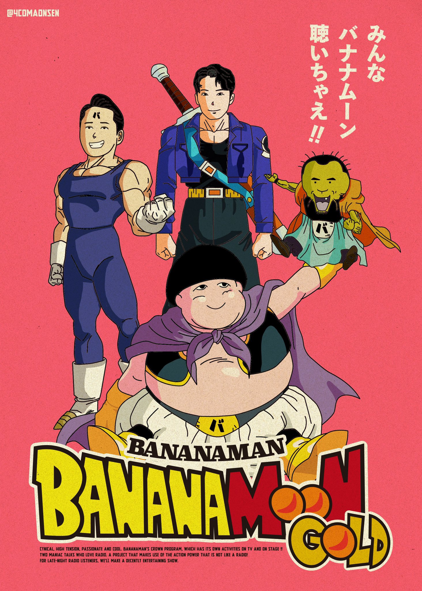 4コマ温泉 Bananamoon バナナマン Illustration イラスト Tbsradio Radiko ドラゴンボール 星野源 Miyazakimori 金曜深夜はバナナマンのバナナムーンゴールド バナナマンのお二人と星野源さんとの関係性が好きです いつも局をまたいでラジオを 4コマ温泉 Bananamoon バナナマン Illustration イラスト Tbsradio Radiko ドラゴンボール 星野源 Miyazakimori 金曜深夜はバナナマンのバナナムーンゴールド バナナマンのお二人と星野源さんとの関係性が好きです いつも局をまたいでラジオを