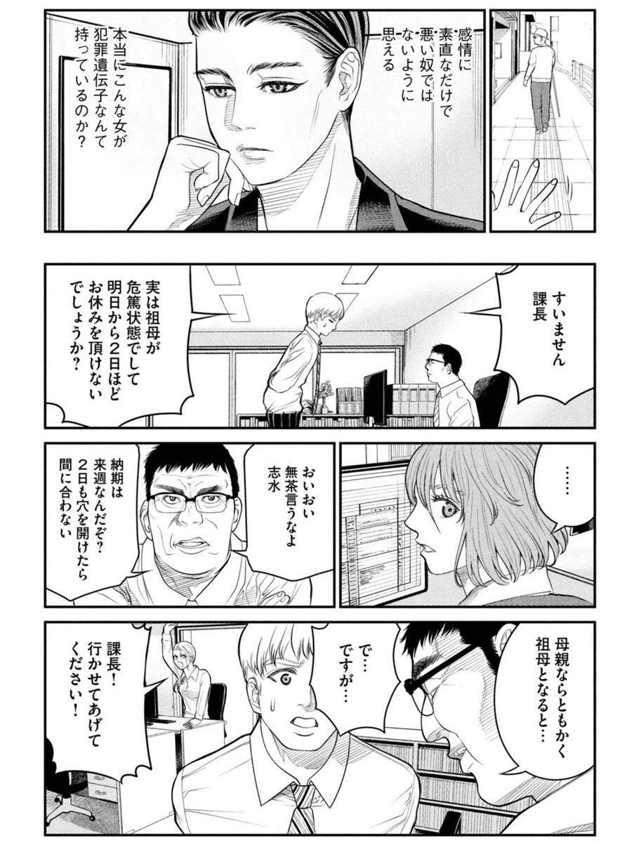 (4/14) 