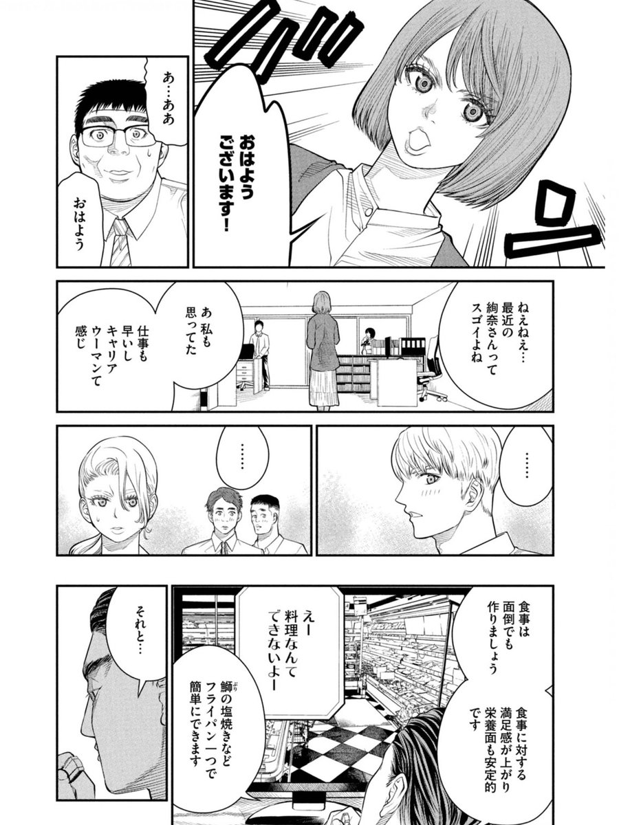 (7/14) 