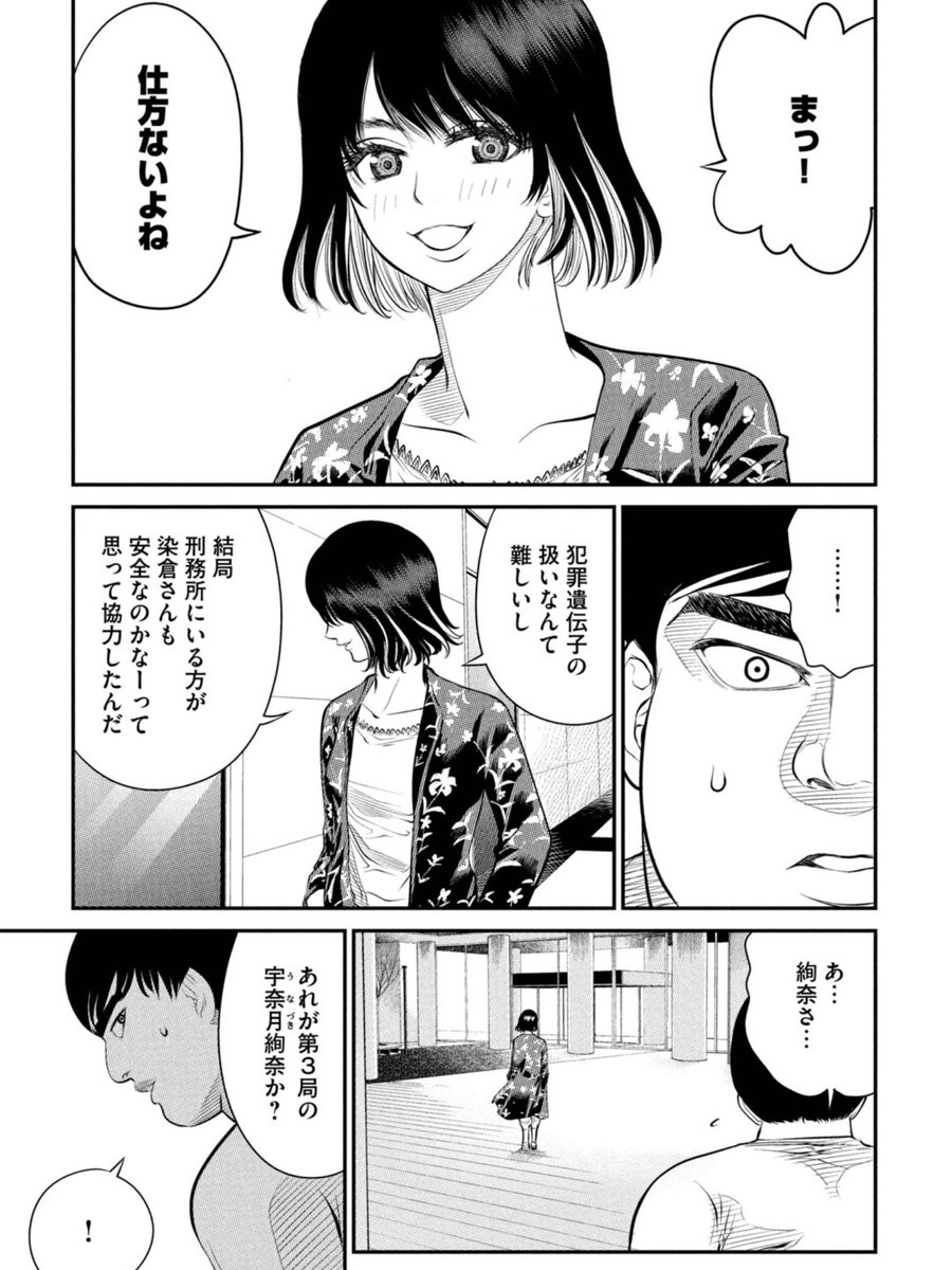 (13/14) 
