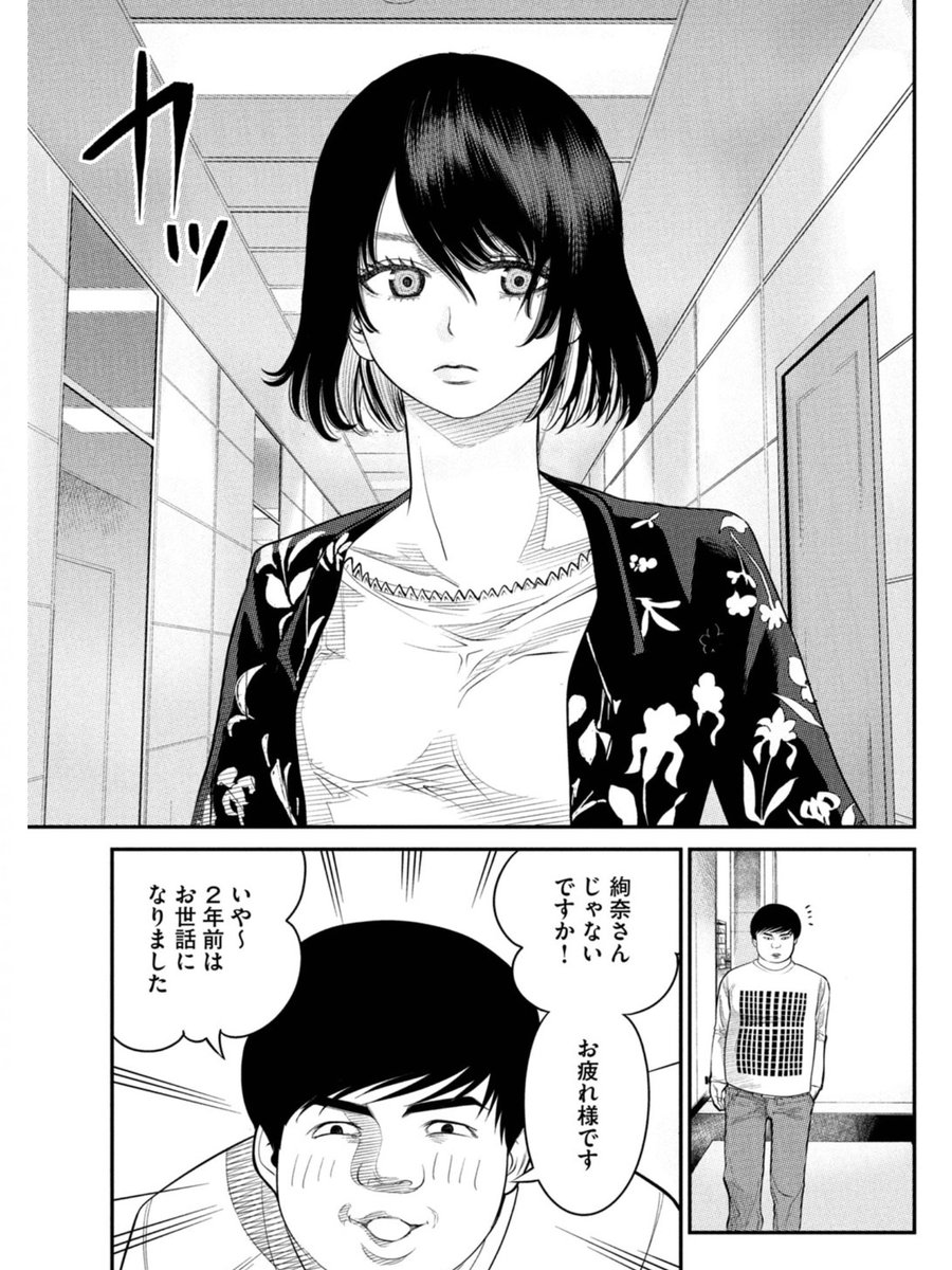 (12/14) 