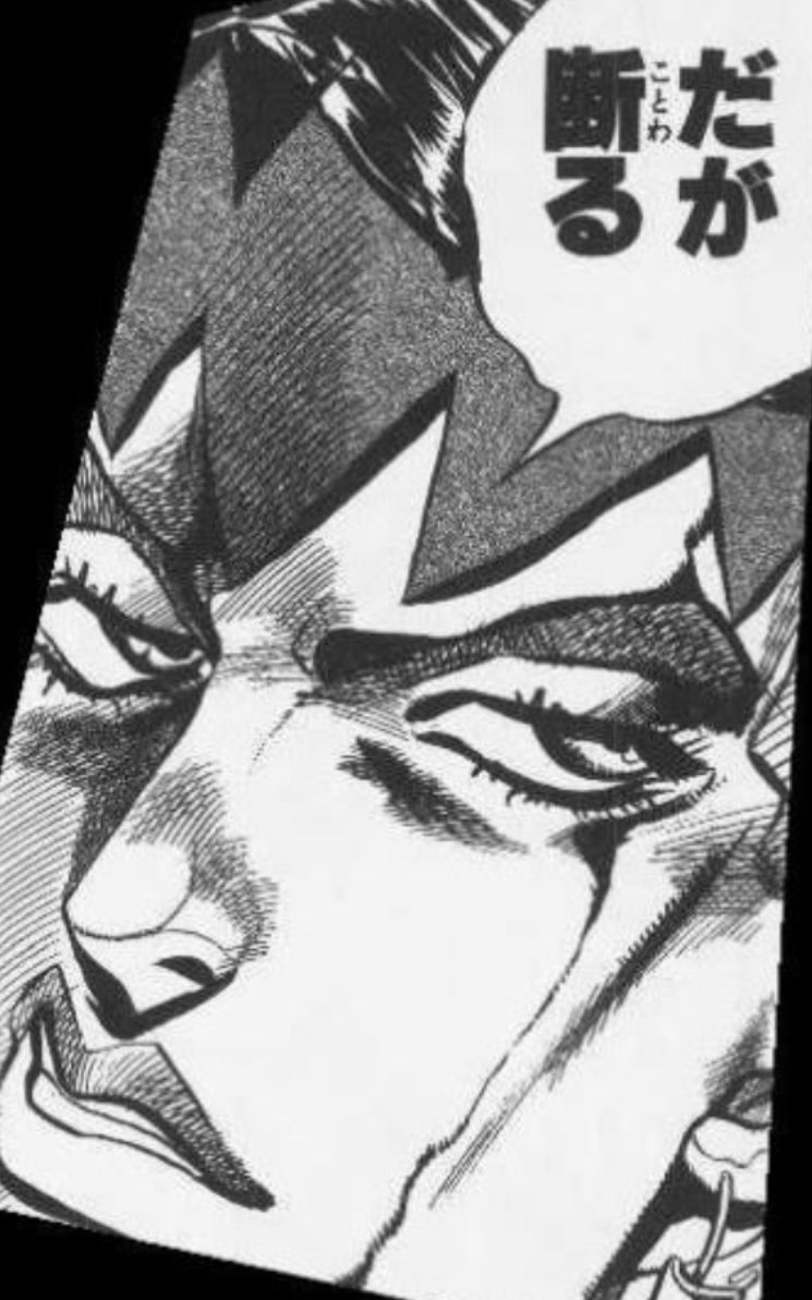 最も好ましい 断る 画像 断る 画像 おもしろ