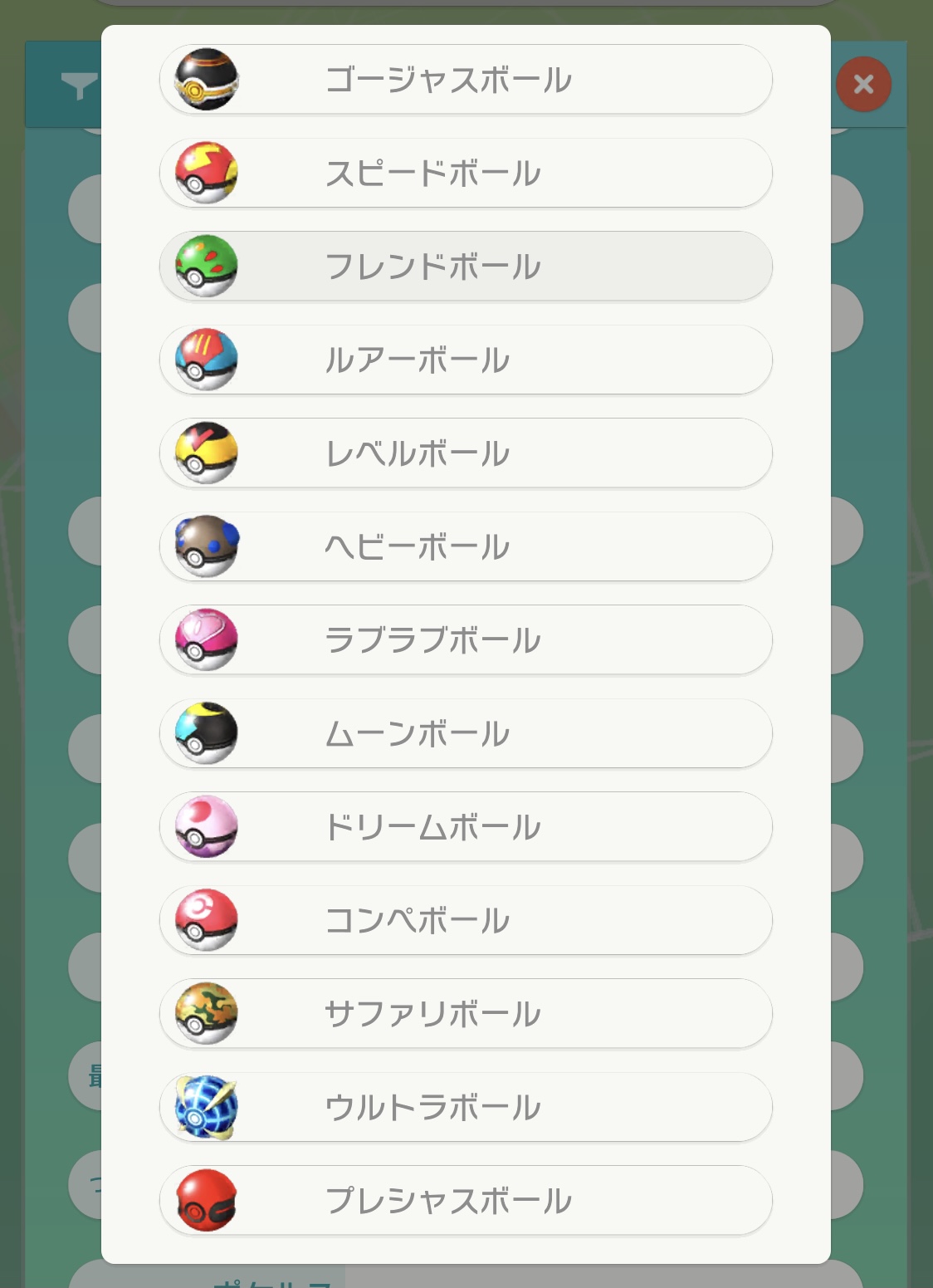 ポケモンsv情報 Sifu最新作スカーレット バイオレット ポケモンhomeアップデートのお知らせ サービス開始１周年です ポケモン検索に 言語 ボール を追加 ポケモンと出会った日にちを追加 ミラクルボックス全て受け取るを追加 ボール検索