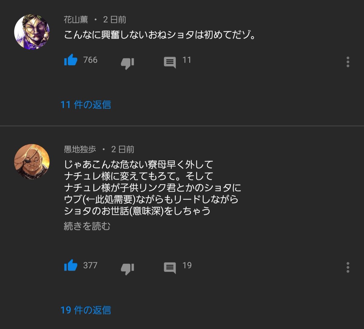 この並び草 