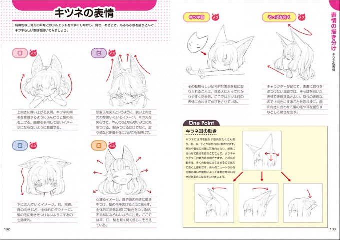 もふもふ1のtwitterイラスト検索結果