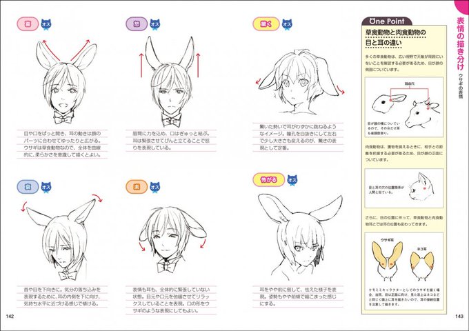 もふもふ1のtwitterイラスト検索結果 もふもふ1のtwitterイラスト検索結果