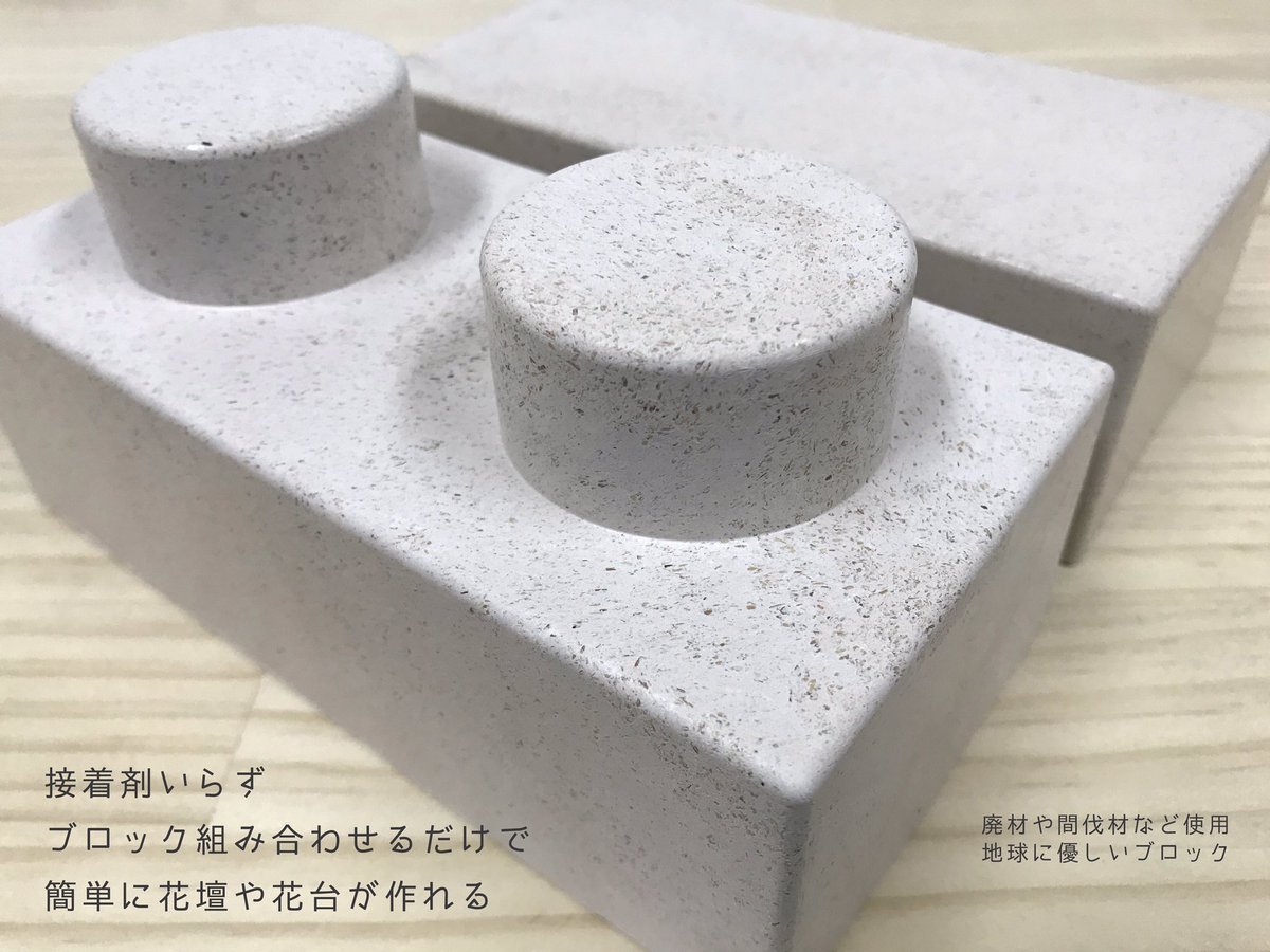 YPC_Renblock's tweet photo. #レンブロック #renblock #ガーデニング #ガーデニング初心者 #ガーデニング雑貨 #ガーデニングdiy #ガーデニングライフ #ガーデニング好きな人と繋がりたい #ガーデニング大好き #ガーデニング部 #ガーデニングショップ #ガーデニング女子 https://t.co/BOJBGhe6zf