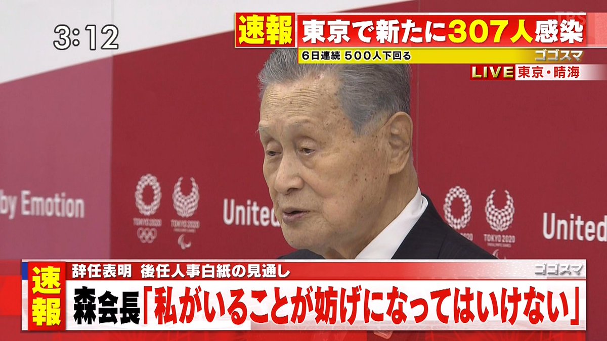 年齢 森 喜朗 押尾学はなぜ悠々自適なのか……「森喜朗元首側近から2億円の口止め料」情報を追う (2015年9月7日)