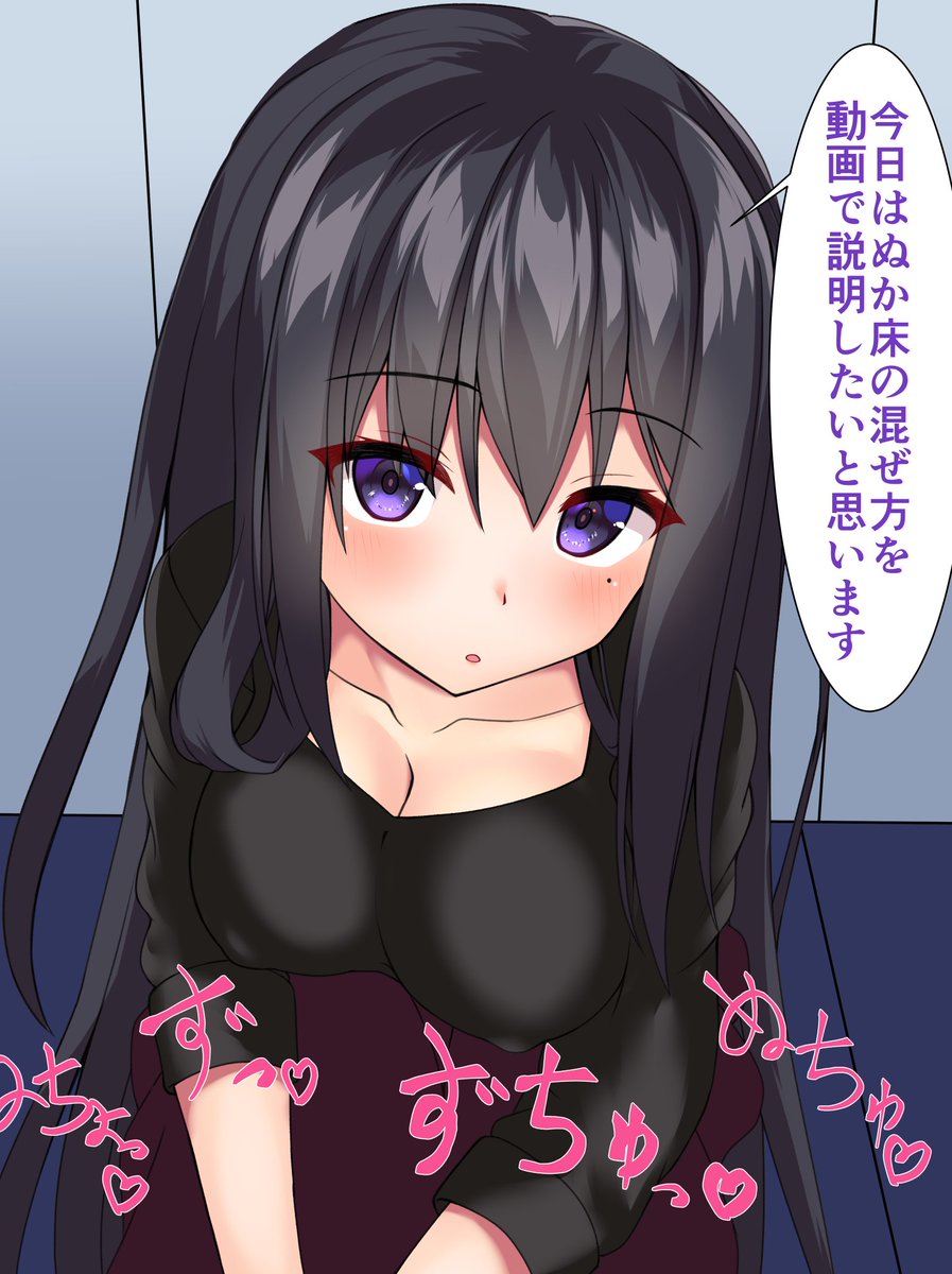 深沙希さん来てほしいので過去絵 