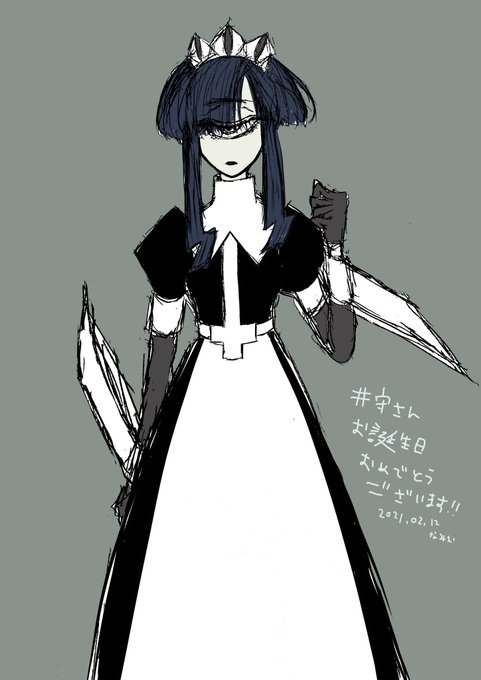 単眼メイドさんのtwitterイラスト検索結果 単眼メイドさんのtwitterイラスト検索結果