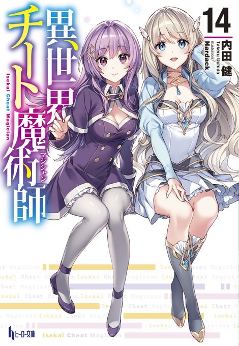内田健のtwitterイラスト検索結果 内田健のtwitterイラスト検索結果