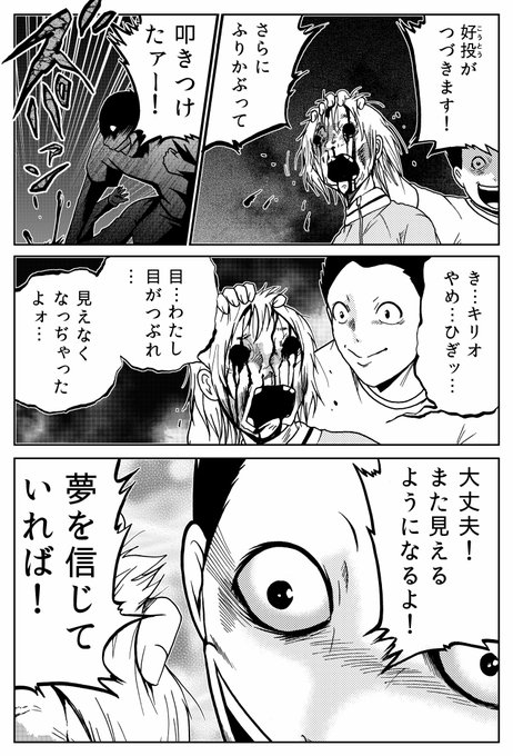 明智カィネ さん と Yohsuken のやりとり 1 Whotwi グラフィカルtwitter分析 明智カィネ さん と Yohsuken のやりとり 1 Whotwi グラフィカルtwitter分析