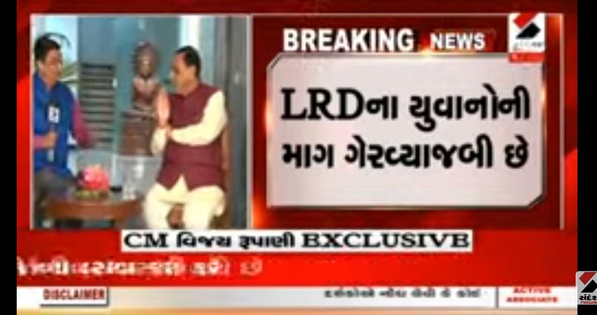 Lrd પુરુષ ઉમેદવારો ની માંગણી કાયદાકીય..માનવતાવાદી અને પરીક્ષા ના દરેક નજર થી યોગ્ય છે.. મુખ્યમંત્રી ના  ખોટા  નિવેદન થી સત્ય છૂપાવી ના શકાય ..જો પરીક્ષા ના મેરીટ નો કોઈ મતલબ હોય તો  ઉમેદવારો ૧૧૦% સાચા હતા છે અને રહેશે...વાત માનવી પડશે ..