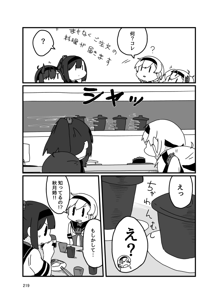 3/4 