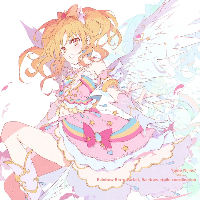 RAINBOW ETOILE 