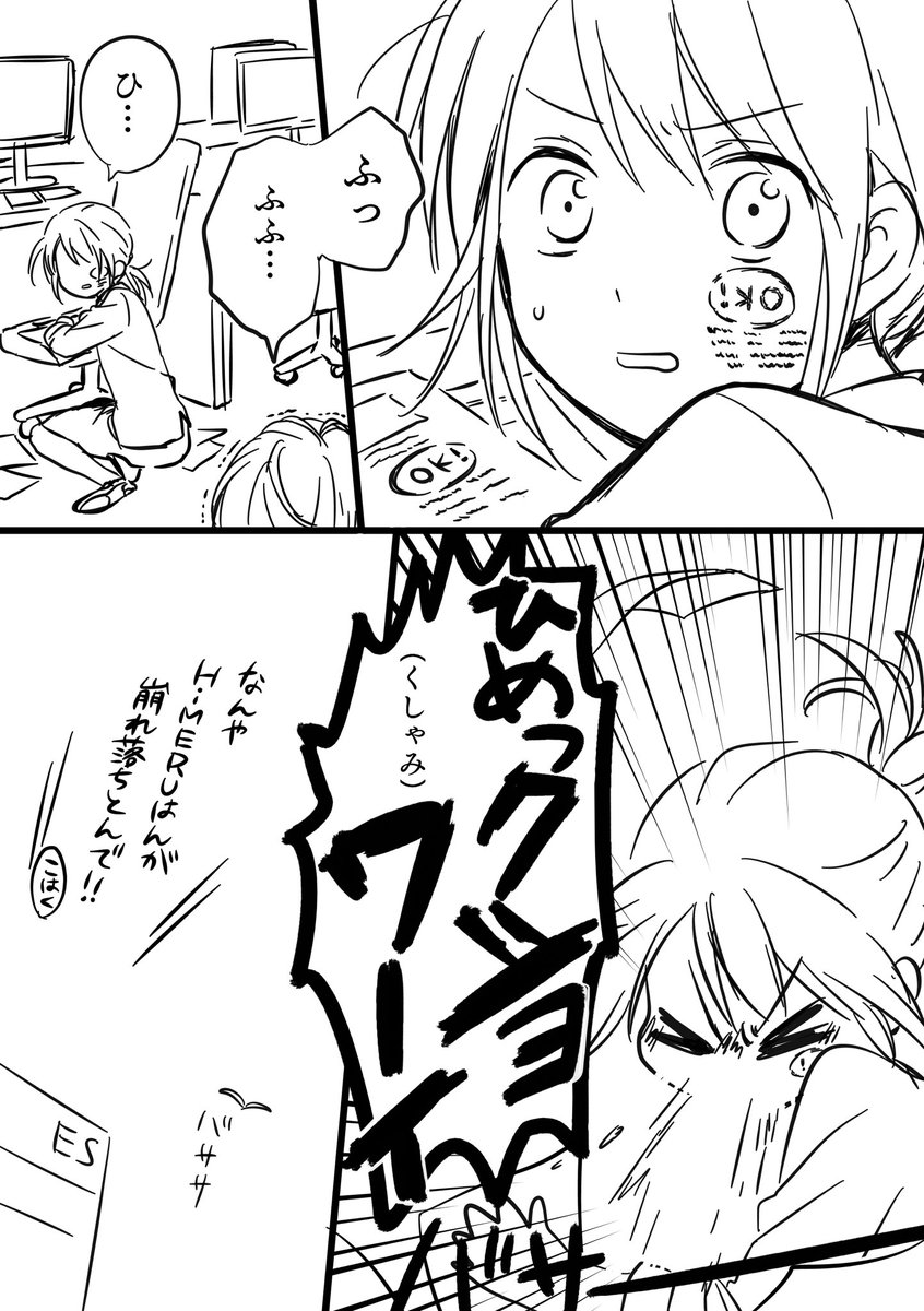 HiMERUさんとあんずぴ 