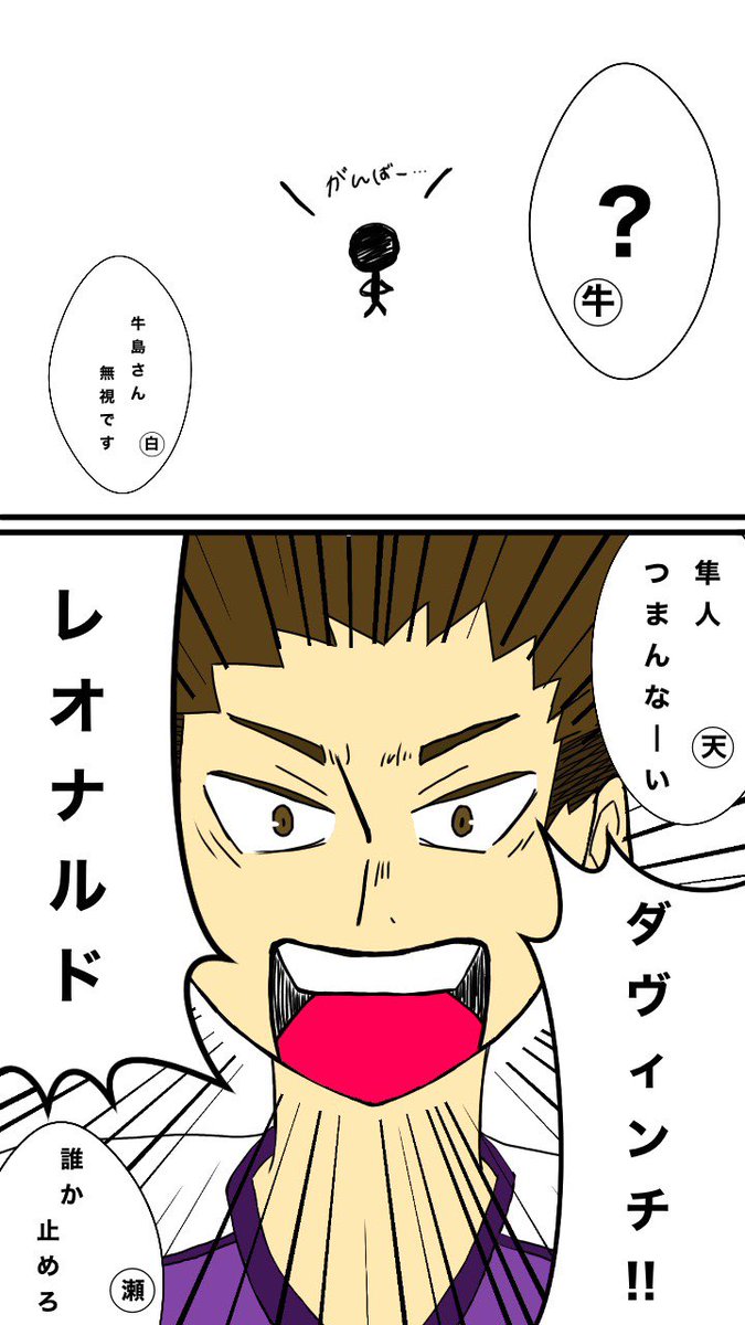 「これ読んで仕事頑張れ」って妹が描いて送ってくれた漫画のお陰で残業頑張れました。ありがたい。 