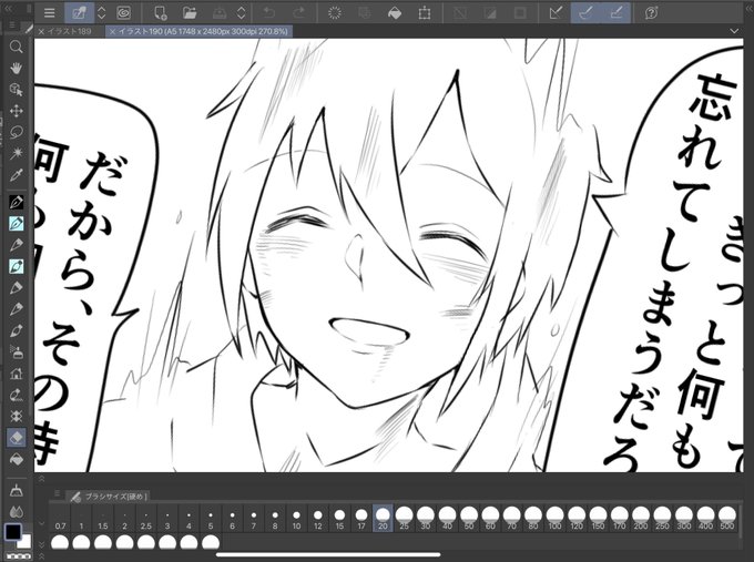 漫画描いてる(多分すぐ飽きる) 