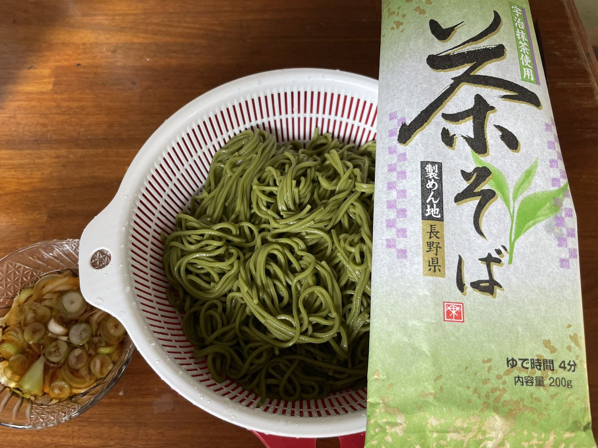 つっちー | BAR TSUCHIYA tweet media