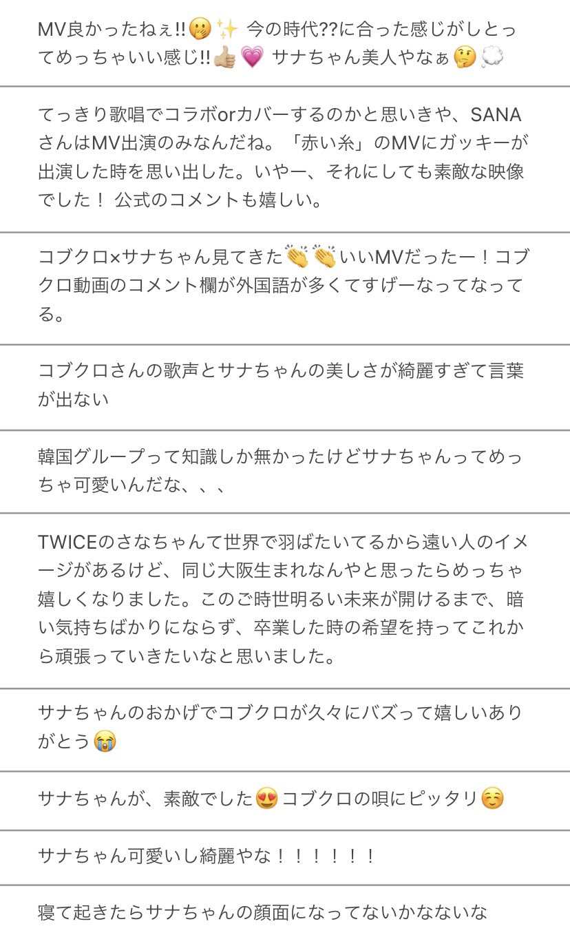 모모 Once 세븐틴 Once Loveyou Twitter