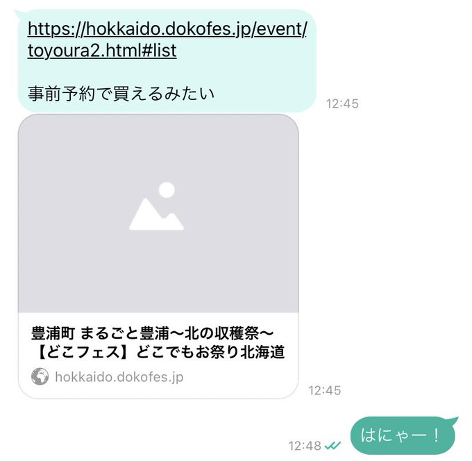 どこドラのtwitterイラスト検索結果