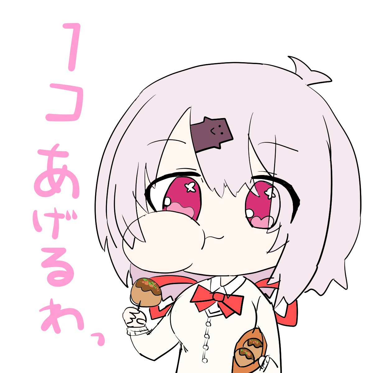 しいなーと もぐもぐしいなさん 秘密結社ねりや かなや にじそ05のイラスト しいなーと もぐもぐしいなさん 秘密結社ねりや かなや にじそ05のイラスト
