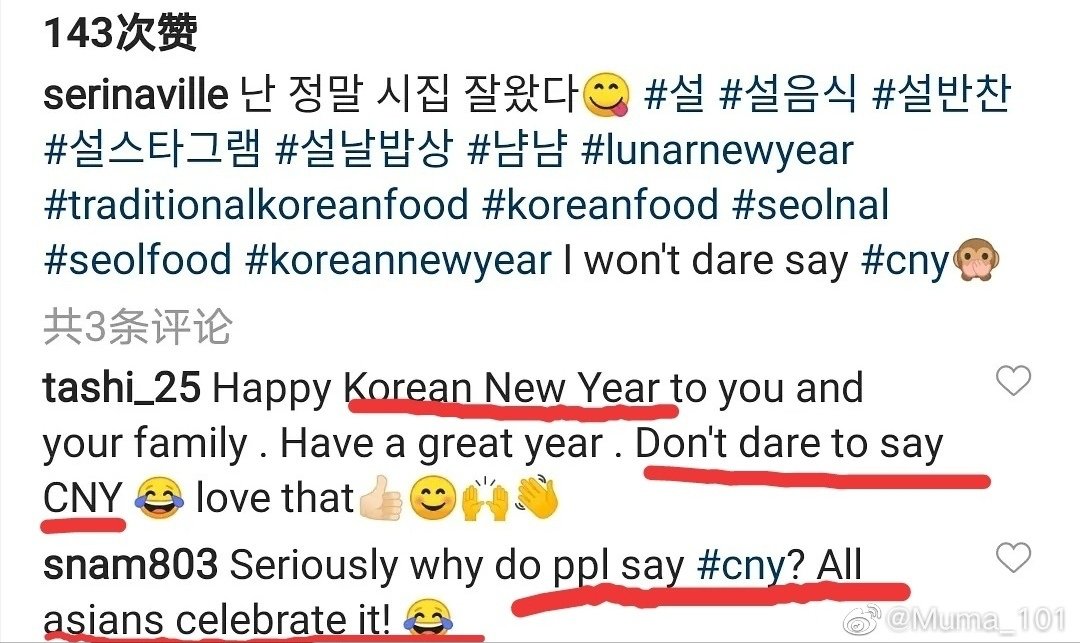 KKKopycat's tweet photo. #Korean double standards:We can celebrate #KoreanNewYear,#Chinese can't celebrate #ChineseNewYear. Chinese New Year must be renamed as #LunarNewYear,even though this festival was firstly celebrated in #China,and used Chinese lunisolar calendar to determine the date.#설날 #Seollal https://t.co/0fYBF8aFE6