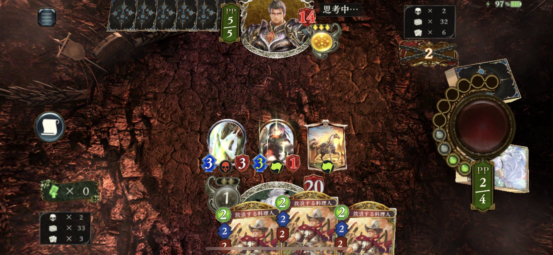 ぽんち シャドバ Nae Shadowverse Twitter