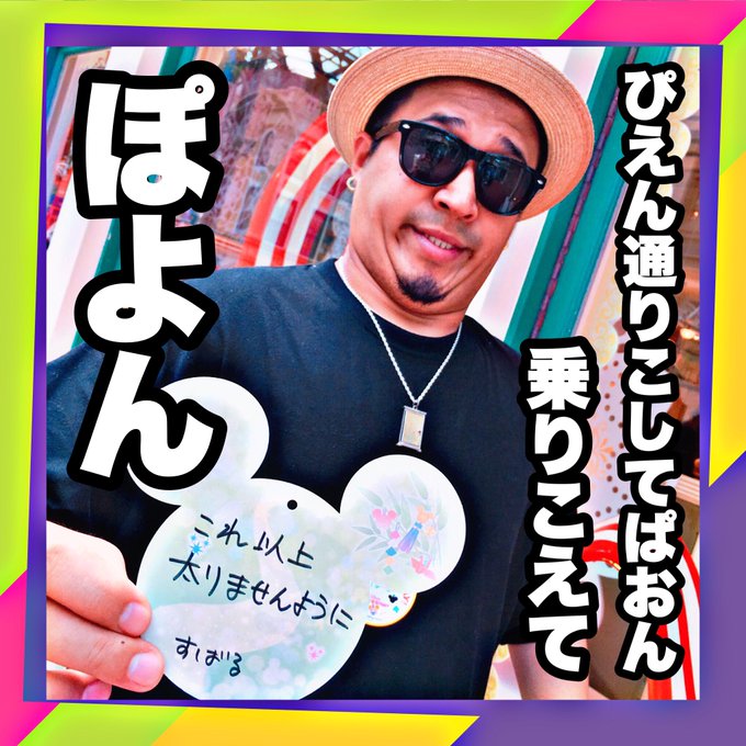 声優 木村昴の悩みは ぽよん なわがままボディ 心に刺さらない名言集 の最新作に共感の嵐 ニュース Abema Times