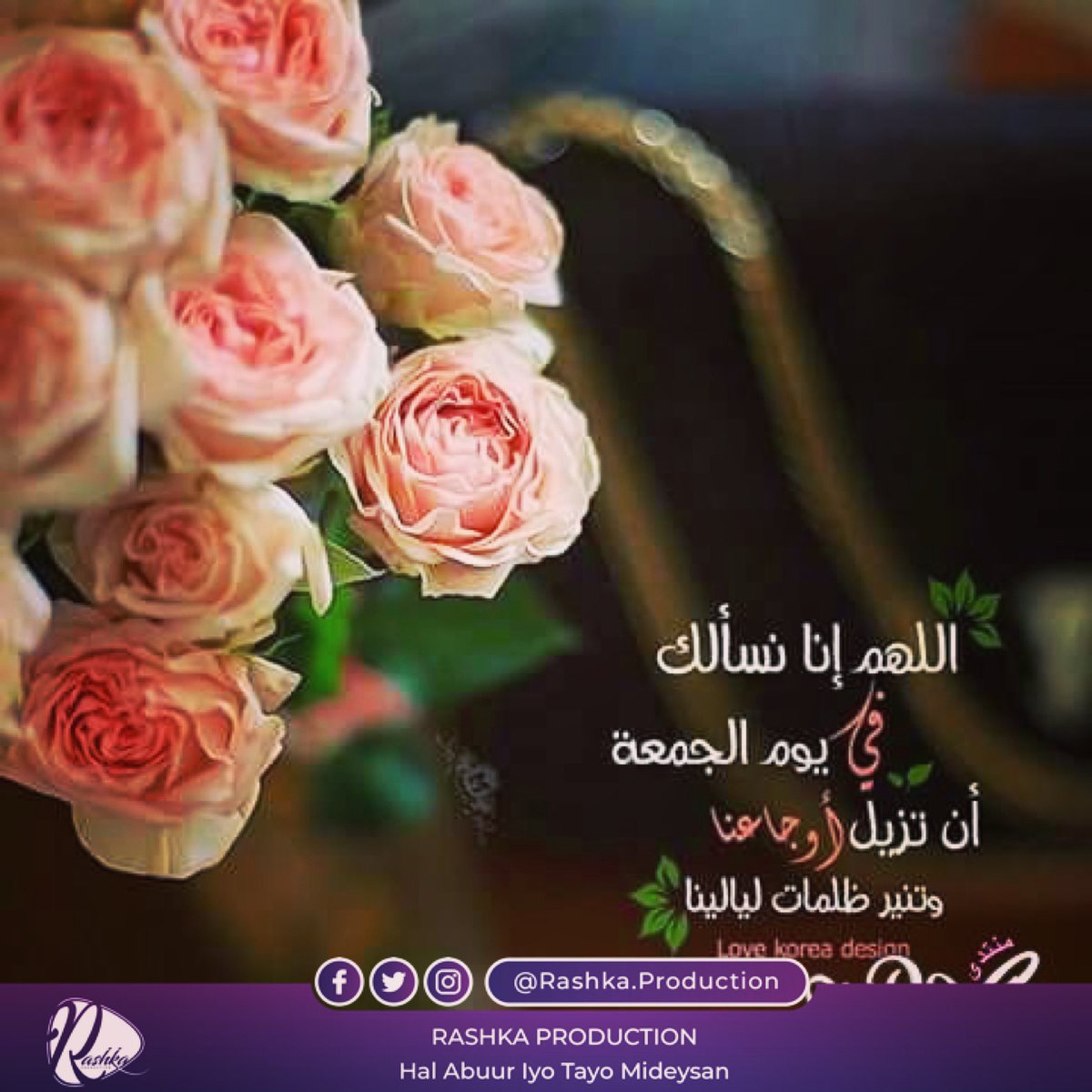 Rashkproduction's tweet photo. Jumca Wanaagsan Dhamaan asxaabta nagu xiran ♥️#jumca_wanaagsan #جمعة_مباركة🍃 https://t.co/aDlT4IdI24