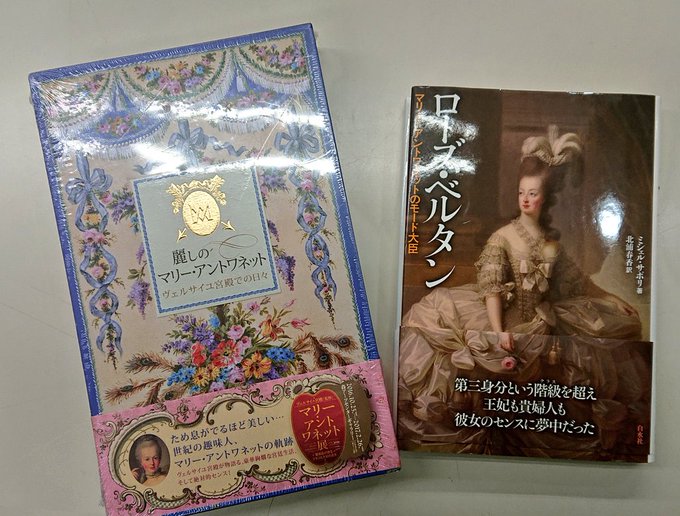 マリー アントワネット の評価や評判 感想など みんなの反応を1週間ごとにまとめて紹介 ついラン