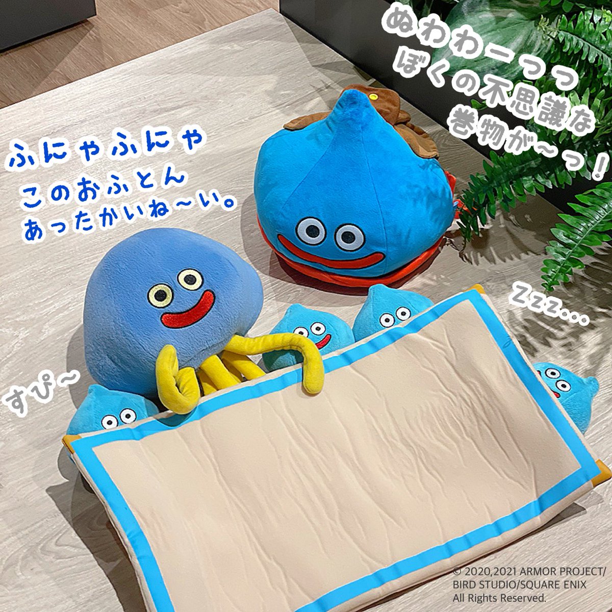 ホイミンたちに、あらたな仲間がくわわったようです〜₍Ꙭ̂₎📜 という