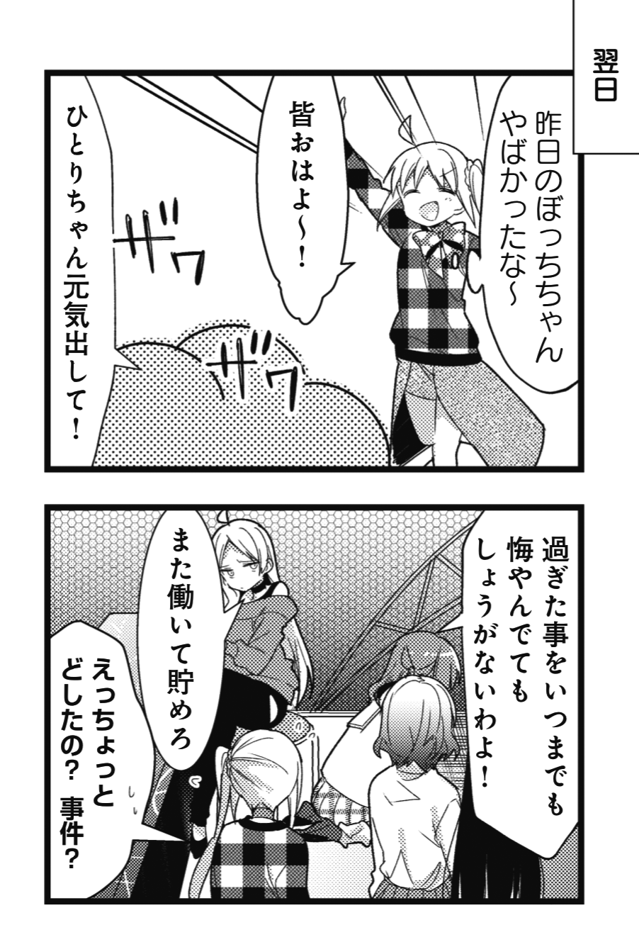 まんがタイムきらら編集部 on X: まんがタイムきらら編集部 on X: