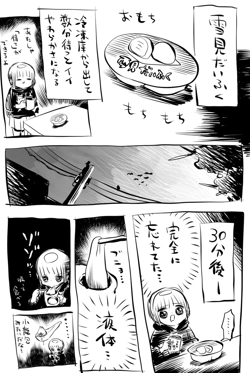 雪見だいふくを溶かしすぎてしまった!そのまま食べたらどんな感じ？